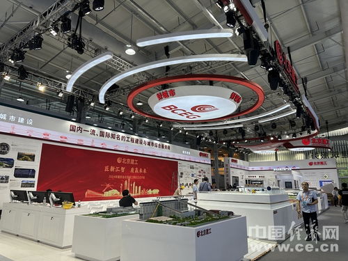 2024年服貿(mào)會(huì)工程咨詢與建筑服務(wù)專題展區(qū) 北京網(wǎng)絡(luò)技術(shù)服務(wù)賦能智慧建造新未來