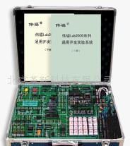 批發(fā)單片機(jī)仿真實(shí)驗(yàn)系統(tǒng) Lab2000P_辦公、文教_世界工廠網(wǎng)中國(guó)產(chǎn)品信息庫(kù) 試驗(yàn)儀